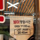 별미칡냉면 | 부평구청 새콤매콤 고소한 별미칡냉면 웨이팅 후기