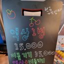 래빗베이프운정 이미지