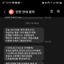 (주)이엔건축사사무소 이미지