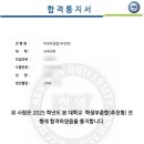 대치올스터디학원