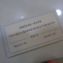 퀸스테틱