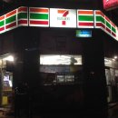 세븐일레븐 정발산보보점 이미지