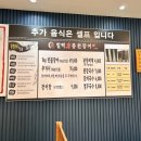 본오성당 | 안산장어맛집 몸보신 추천 민물풍천장어먹으러 사동 벌떡장어
