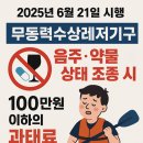 군산고무