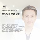 하이엔드성형외과의원 이미지