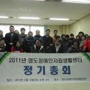 영도장애인자립생활센터 이미지