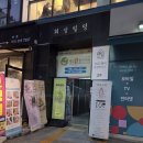 설빙 광교상현역점 | 상현역 빙수 맛집 설빙 메론빙수 후기