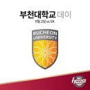 부천대학교 스포츠투데이