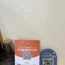 더스팅카페 | [부안/김제] 지평선 새마루 복합쉼터, 동진강 뷰 더 스팅 카페 내돈내산 후기
