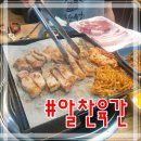 알찬육간