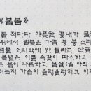 나만의 손글씨 활용하기 이미지