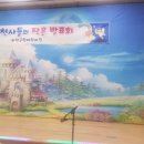 하점군립어린이집 이미지