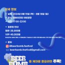 자매비어 이미지