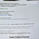 상기곡(고경)3 | 이나경이 내 뒤에서 등장?!? 프로미스나인 월드투어 [NOW TOMORROW.] 앙콘 중콘 &amp; 막콘 후기