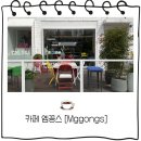 엠꽁스 이미지