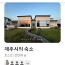 선연채 네이버블로그