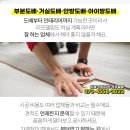 엠제이주유소 이미지