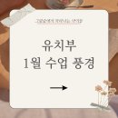 홍익아이그림미술교습소