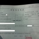 국제 셀프 3.5톤..지입기사 모집 또는 판매 이미지