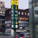 투썸플레이스 내방역점 네이버블로그
