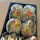 빠샥꼬리김밥