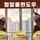 청암수퍼 이미지