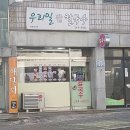 우리밀팥칼국수 이미지