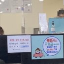 대한산업보건협회부설수원의원 이미지