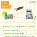 서초사랑약국 이미지