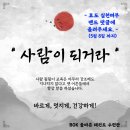 BOK 태권도 이미지