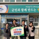 무안지혜팜 이미지