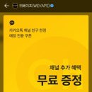 여의도전자담배베이프큐