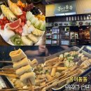 봉이동동 이미지