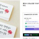 잎새토퍼 네이버블로그