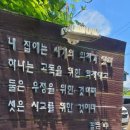 노루목길2 이미지