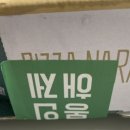 피자나라치킨공주순천대점 이미지