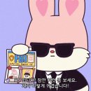 대빵이네 이미지