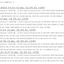 선진모터펌프