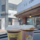 꼬순커피