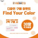 으뜸50 안경콘택트 건대점 이미지