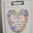 건수 체형교정센터 이미지