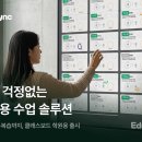 싱크싱크 한스경제