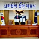 한국경비산업