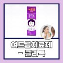 별온누리약국 이미지