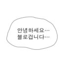 토리노유메 이미지