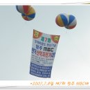 작은등샘 이미지