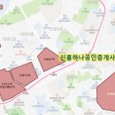 신흥1로 이미지