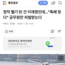 "억강부약"의 현실 이미지