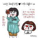 나는뽑기왕 이미지