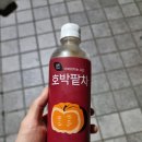 이거 맛있다 이미지